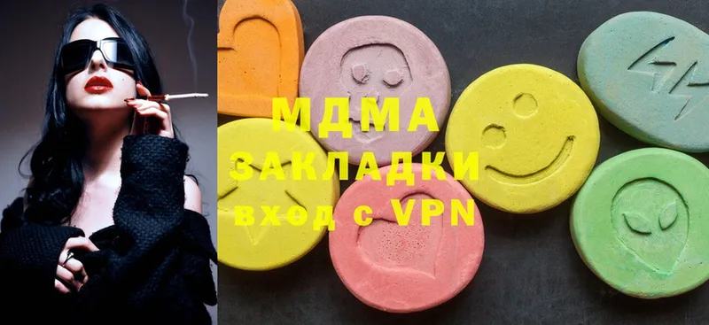 MDMA VHQ  дарнет шоп  Бузулук 